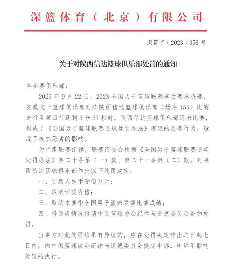 球队目前伤兵满营，奥亚尔确认伤病将会缺席本场比赛，加上此前小腿受伤的阿兹蒙、受到肌腱伤势困扰的斯莫林、肌肉超负荷的斯皮纳佐拉、十字韧带受伤的亚伯拉罕以及屈肌损伤的迪巴拉，罗马一共8人无缘出战。